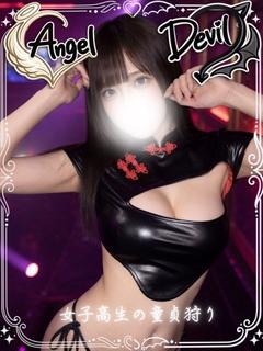 エンデビ～ソフトM性感エステ～ デリヘル AKUA DAISUSHI
