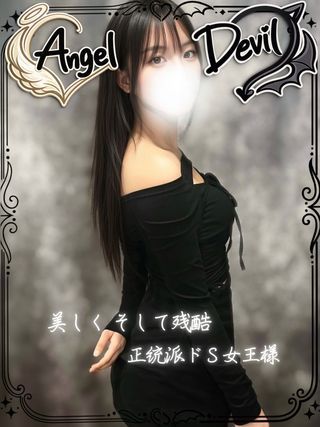 KAREN HINATA