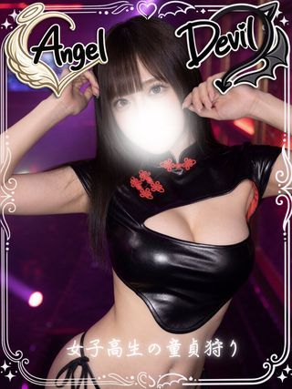 AKUA DAISUSHI