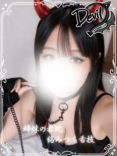 エンデビ～ソフトM性感エステ～ outcall escort service TEN BENIHEBI