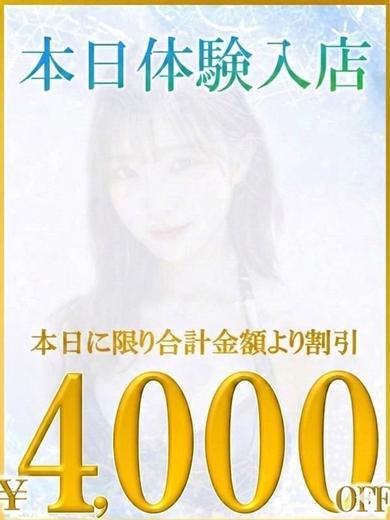 あのスパ茨木・枚方店 エステ(出張)・アロマ KAGUYA