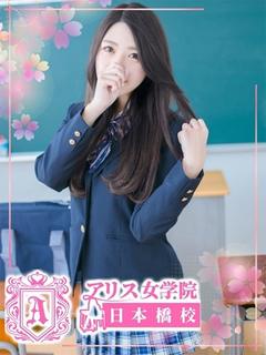 鮎瀬 はるな