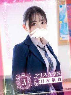 大澤 まや