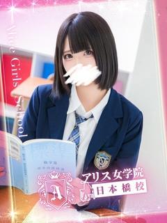 上城 ひかる