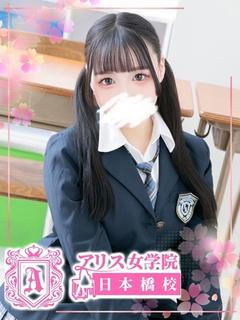 花音 みぃ