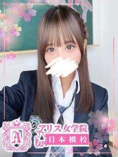希崎 りみ