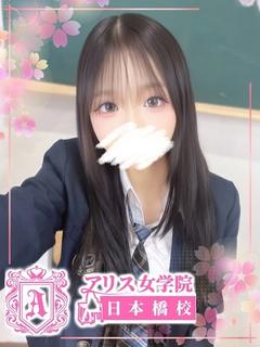 春風 あみ