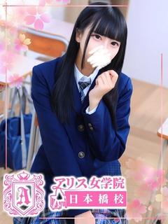 水瀬 あくあ