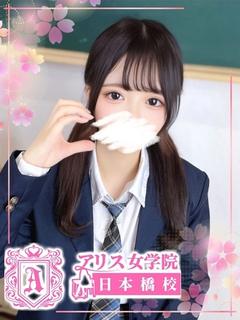 小牧 あんず