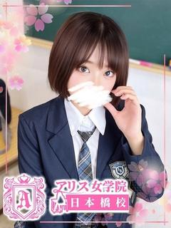 立花 なお