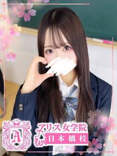 穂花 いちは