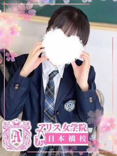 満島 あられ