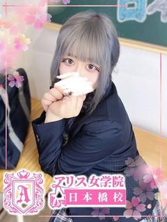 有村 しおり