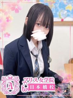 水野 あみ