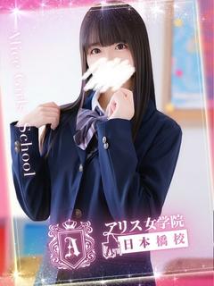 星宮 ひなの