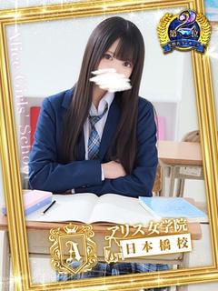 桜川 りお