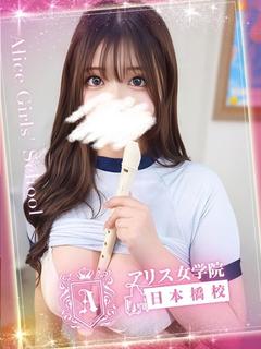 若葉 きらり