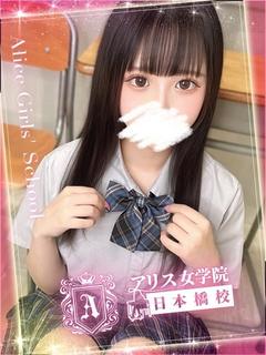 月森 なぎさ