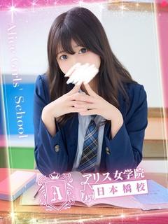 池本 れいな