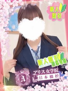 中村 あやか