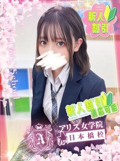 白鳥 のあ
