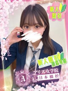 折本 あかり