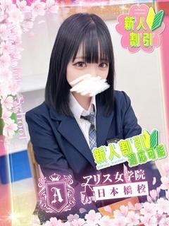 八乙女  まどか