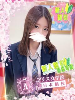 花吹 ゆうき