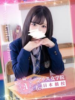 音無 ゆゆ
