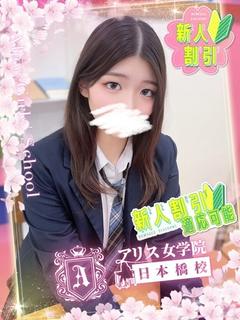 花希 りの