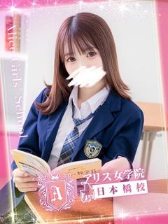 春原 らら