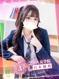戸鞠 さりな