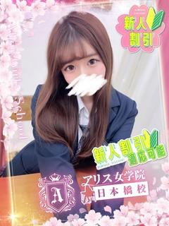 桐生 なつみ