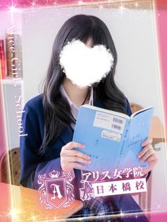 綾波 こと