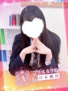 水無月 ゆら