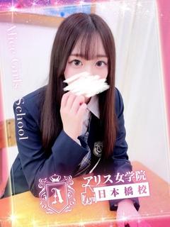 愛月 るり