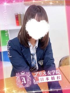 高坂 はなよ