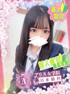 甘雫  いちご