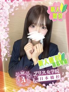 青柳 うゆ