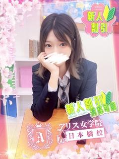 神田 くみ