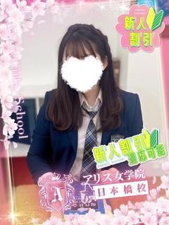 姫乃 ひま