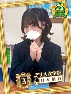 星乃 もあ