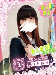 白音 のえる