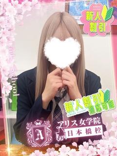 甘杉 きらら