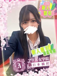 吉高 にじか