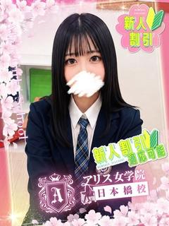 月城 るり