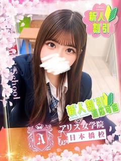 桃宮 ゆめな