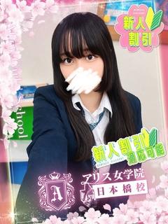 神凪 しおん