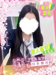 百音 みり