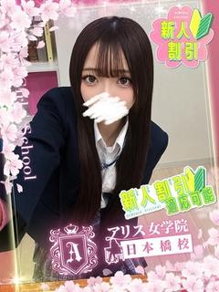 楪 えれん
